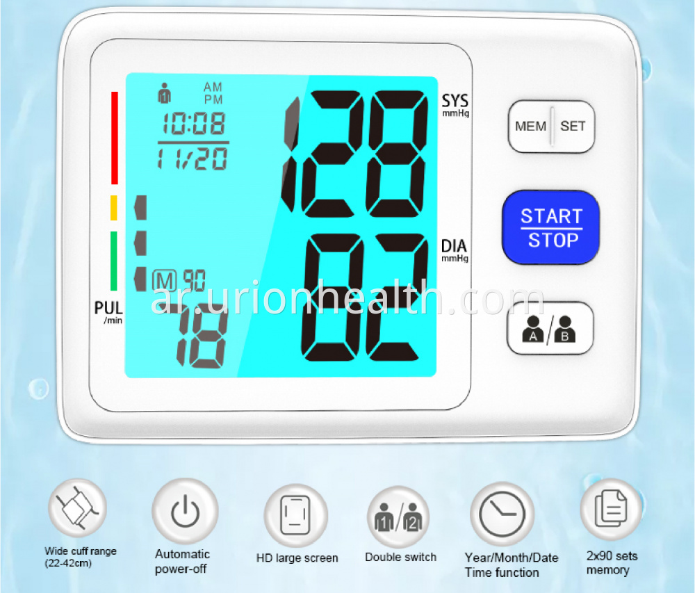 arm blood pressure monitor